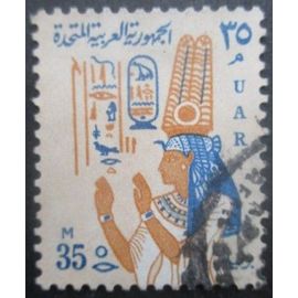 Egypte N°587 Oblitéré