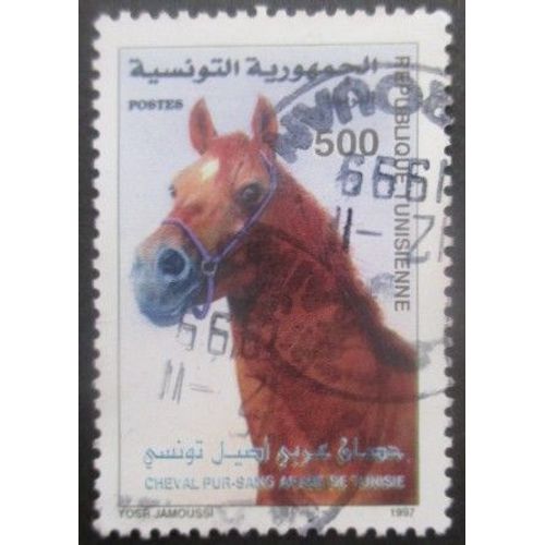 Tunisie N°1325 Cheval Oblitéré