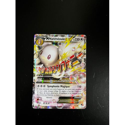 Carte Pokémon Mnanméouïe Pv220 85/124
