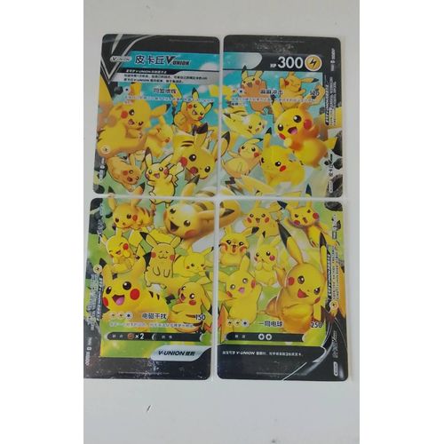 Cartes Pokémon Japonaise Pikachu