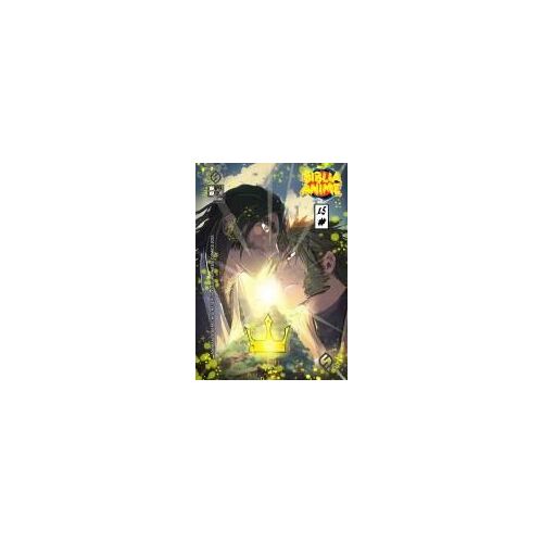 Biblia Anime ( Anime Puro ) No.15 Paperback Book By Ortiz, Javier, H