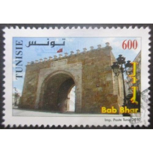 Tunisie N°1669 Oblitéré