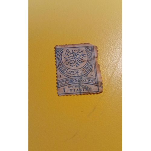 Timbre Turquie Empire Ottoman 1884 Réf Tp 10