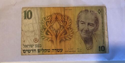 Billet 10 Shekel Israël 