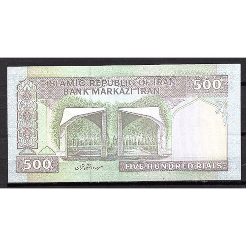 Billet De Banque Iran 500 Rials Non Date ( 2003-2009 ) Neuf Unc Pïck 137a Dimension 143 X 70 Mm