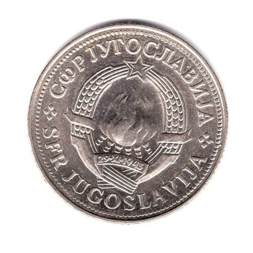 Yougoslavie Piece De 10 Dinars 1975 Laiton De Nickel Ref Km 58 Superbe