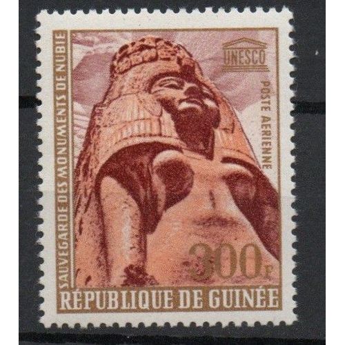 Guinée Timbre Sauvegarde Des Monuments De Nubie