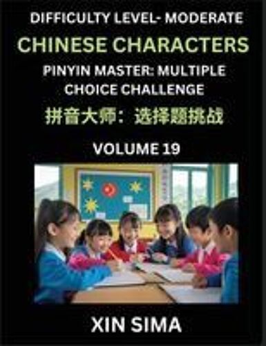 Kids Learn To Recognize Chinese Characters (Part 19) - Moderate Level Brain Activities, Discover Reading Simplified Chinese Characters, English And Pinyin Edition, Test Series With Easy Lessons, Hsk All Levels Paperback Book By Sima Xin