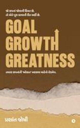 Goal, Growth, Greatness : ¿¿¿¿¿ ¿¿¿¿¿¿ '¿¿¿¿' ¿¿¿¿¿ ¿¿¿¿¿¿ ¿¿¿¿¿¿. Paperback Book By Prashant Joshi