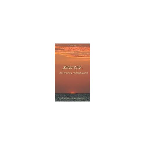 ¿¿¿¿¿¿ Paperback Book By ¿¿¿¿¿¿¿ ¿¿¿¿¿¿