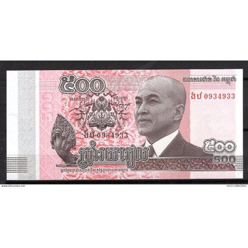 Billet De Banque Cambodge 500 Riels 2014¿Pick 66 Neuf Unc  Dimension 140 × 65 Mm Chaque Billet Est Livre Dans Une Pochette De Protection