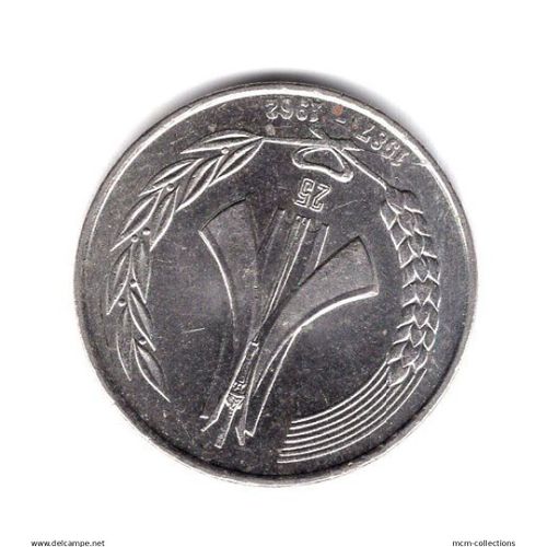 Algerie Piece De 1 Dinar 1987 Cupronickel Ref Km 117