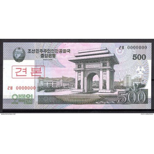 Billet De Banque Coree Du Nord 500 Won 2008 Pick 63 Neuf Unc  Dimension 145 × 65 Mm