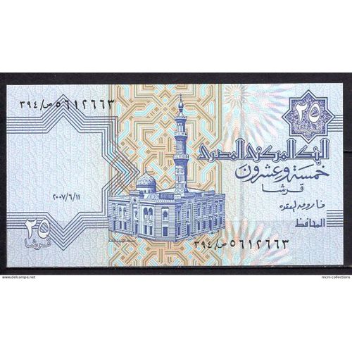 Billet De Banque Egypte 25 Piastres 2007 Pick 57 Neuf Unc  Dimension 129 X 70 Mm