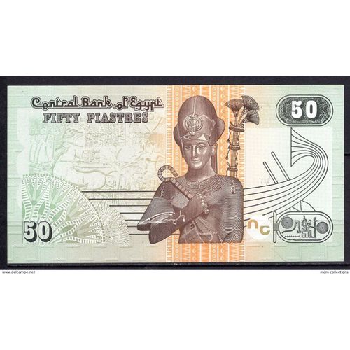 Billet De Banque Egypte 50 Piastres 2017 Pick 70 Neuf Unc  Dimension 135 X 70 Mm