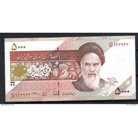 Billet De Banque Iran 5000 Rials Non Date (2013-2018) Pick 152 Neuf Unc  Dimension 154 × 75 Mm