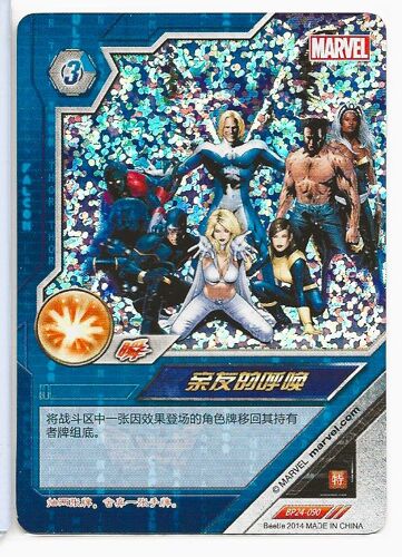 [ Cartes À Collectionner / Trading Cards ] 2014 Kayou Marvel Dimension Zero Hero Battle Holofoil # Bp24-090 X-Men