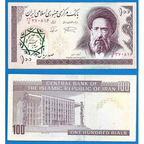 Iran 100 Rials 1985 Billet Avec Propagande En Vert Rial