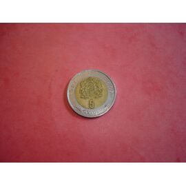 Pièce 5 Dirhams Maroc