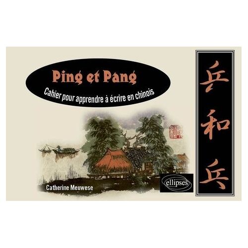 Ping Et Pang - Cahier Pour Apprendre À Écrire En Chinois