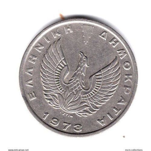 Grece Piece De 10 Drachmai 1973 Cupronickel Ref Km 110