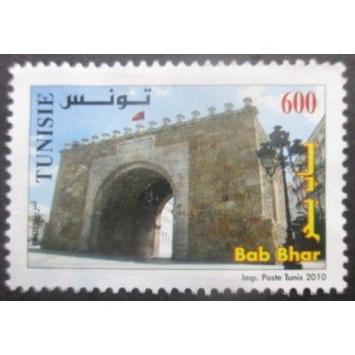 Tunisie N°1669 Oblitéré