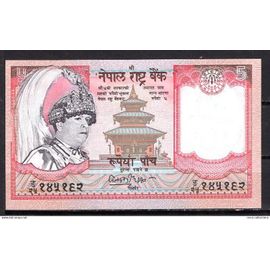 Billet De Banque Nepal 5 Rupees Non Date ( 2002) Neuf Unc Pick 46  Dimension 120 × 70 Mm
