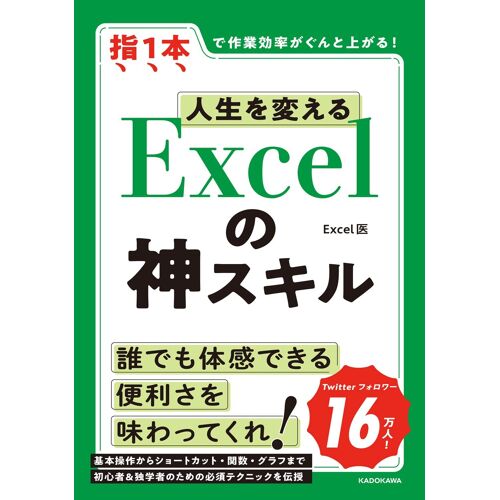Amazon.Co.Jp Excel(: Excel )