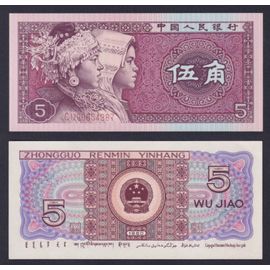 Chine Billet De 5 Jiao 1980 Unc