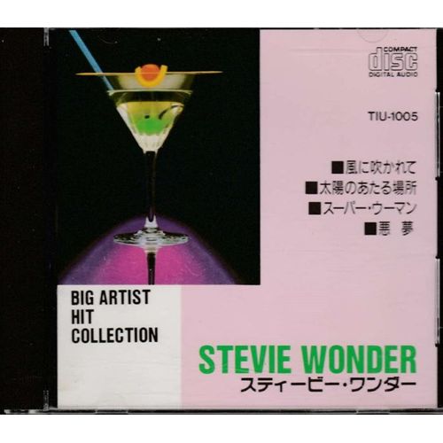 Stevie Wonder - Cd Import Japon