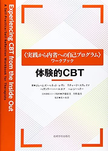 Cbt ()