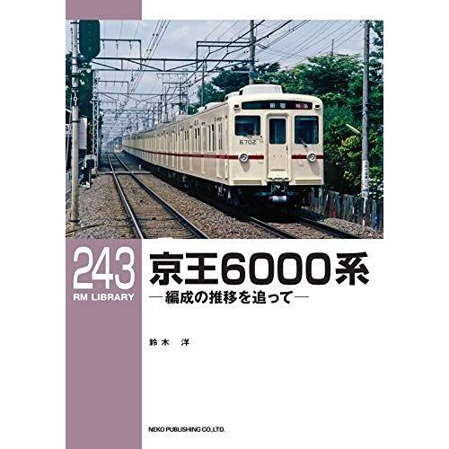 6000 (Rm Library 243)