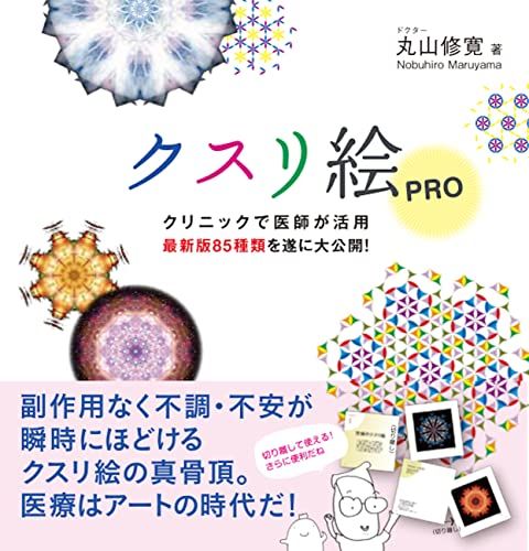 Pro (030)