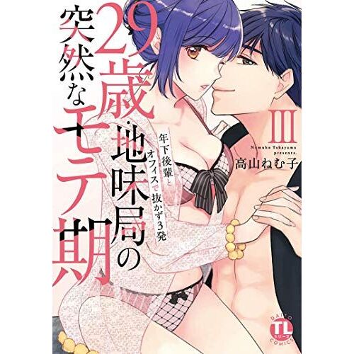 29iii ( Tl)