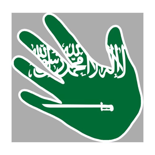 Arabie Saoudite - 17x17cm - Sticker/Autocollant