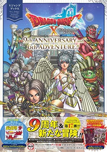 X 2021 Autumn 9th Anniversary And 6th Adventure!! Wii Uwindows3dsplaystation4nintendo Switch (V())