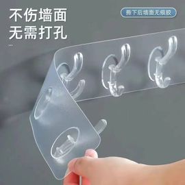 12 Pièces Crochet Adhésif Mural Noir Patere Salle De Bain Crochets