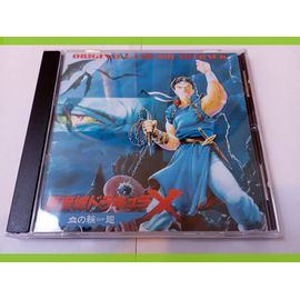 Cd / Ost - Soundtrack : Castlevania - Rondo Of Blood