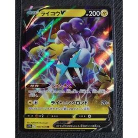 Pokemon Raikou V 038 / 172 Star Universe S12a Jap