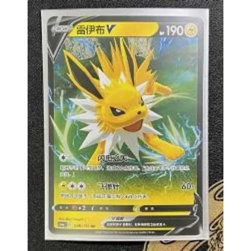 Pokémon Voltali V 048 / 132 Cs4ac Chinese