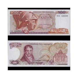 Grèce Billet De 100 Drachmes 1978 Sup