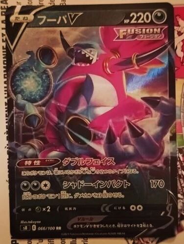 Pokemon Hoopa V 066 / 100 Fusion Strike S8 Jap