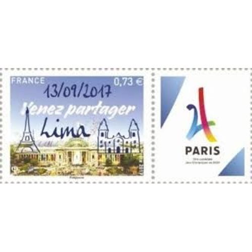 Jeux Olympiques 2024 : Paris Ou Lima : Surcharge "Venez Partager Lima" Vue De La Tour Eiffel Et De La Basilique Année 2017 N° 5144a Yvert Et Tellier Luxe