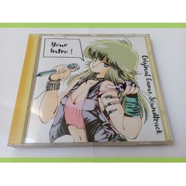 Cd / Ost - Soundtrack : Your Intro - Dragon Ball Z, Soul Edge, Sonic Adventure