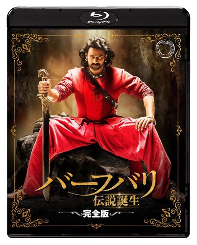 Rrr/S.S. [Blu-Ray]