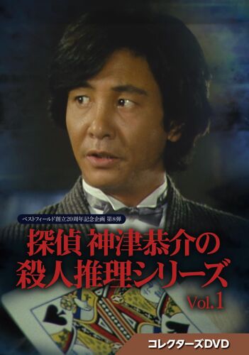 Dvd Vol.120 8 [Dvd]