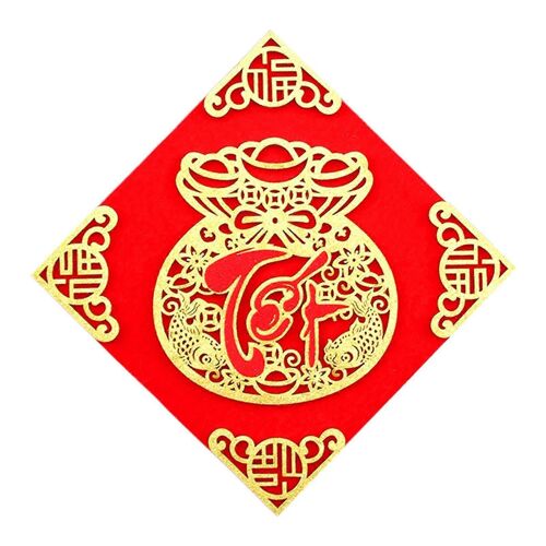 Autocollants pour fenêtres pour les Vietnamiens de l'Année Lunaire de l'Année stickers muraux
