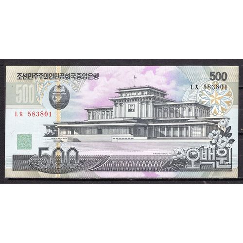 Billet De Banque Coree Du Nord 500 Won 2007 Pick 44 Neuf Unc Dimension 156 × 75 Mm