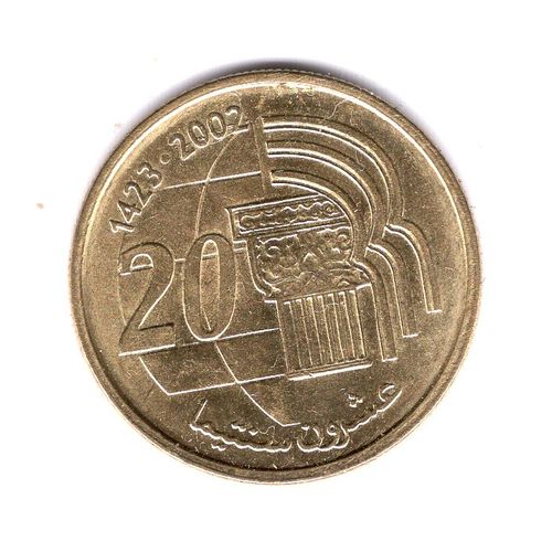 Maroc Piece De 20 Santimat 2002 Ref Km 115 Bronze Aluminium Superbe