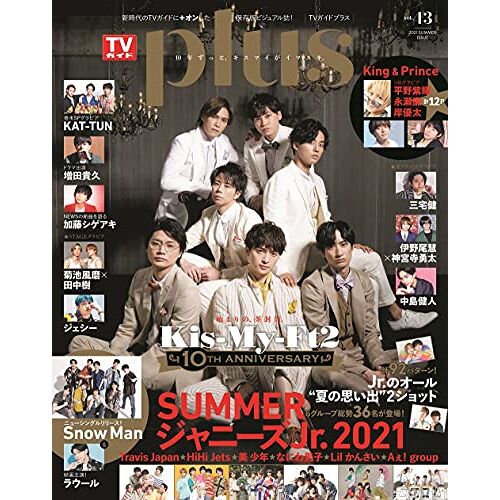 Tvplus Vol.43